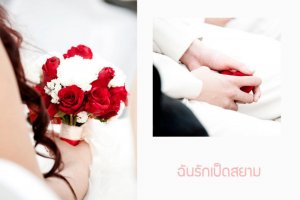 air - Pre wedding ��ਤ�˭� �Ե���� & ��¡�úԹ���