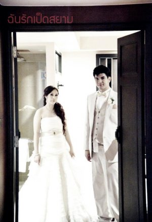 air - Pre wedding ��ਤ�˭� �Ե���� & ��¡�úԹ���