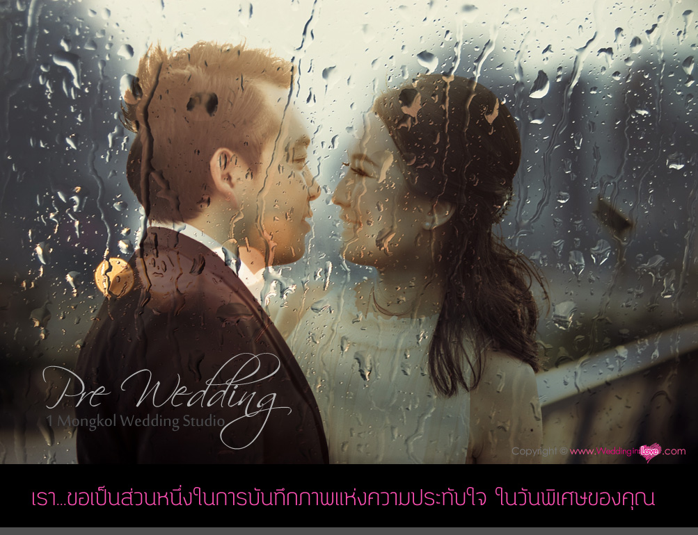 1 Mongkol Wedding Studio : �����Ҵ��Ťس ��ԡ�ö����Ҿ Pre Wedding , ���� VDO , �����Ҿ�ѹ�ҹ Ẻ�úǧ�� , ʵٴ����觧ҹ , ʵٴ��� ��ا෾, Pre Wedding ��ا෾, �����Ҿ�ѹ�ҹ , ��ҧ�Ҿ�ҹ�� , ��ҧ�Ҿ����Ҫվ , �����մ��� , ���� VDO , VDO �觧ҹ , �Ǵ��� ʵٴ��� �觧ҹ , �����Ҿ�ҹ�觧ҹ , ��˹�� �Ӽ� ������ , ᾤ�稶����Ҿ, �͹���ͧ , ��ا෾