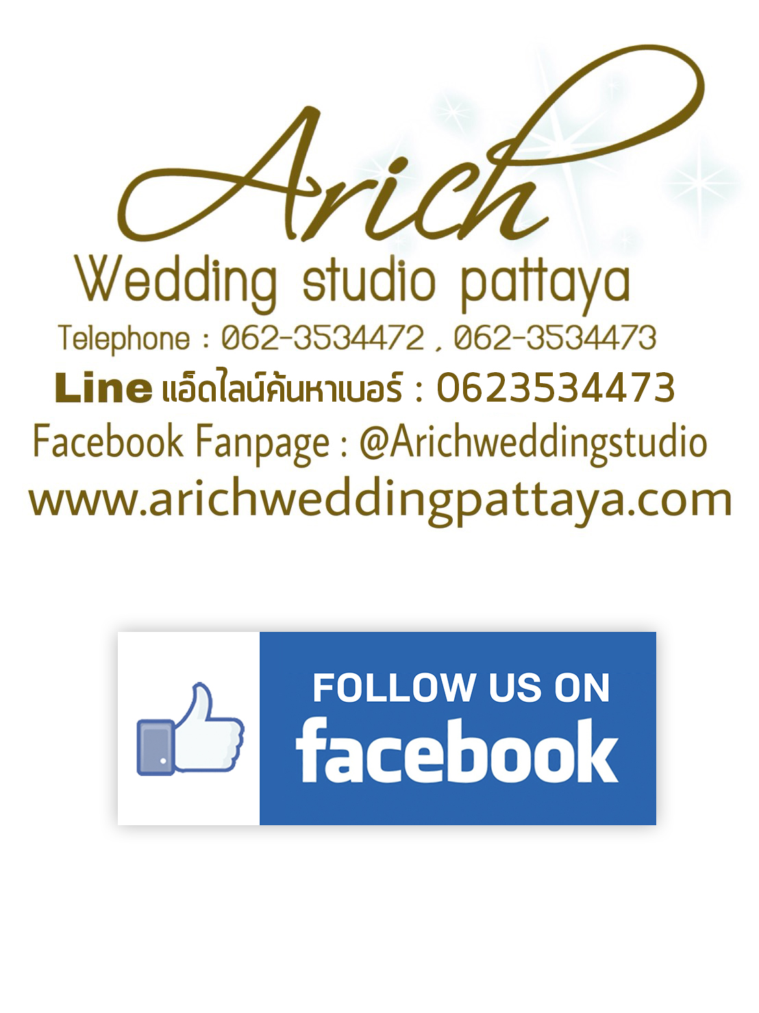 เวดดิ้ง พัทยา , Wedding Pattaya