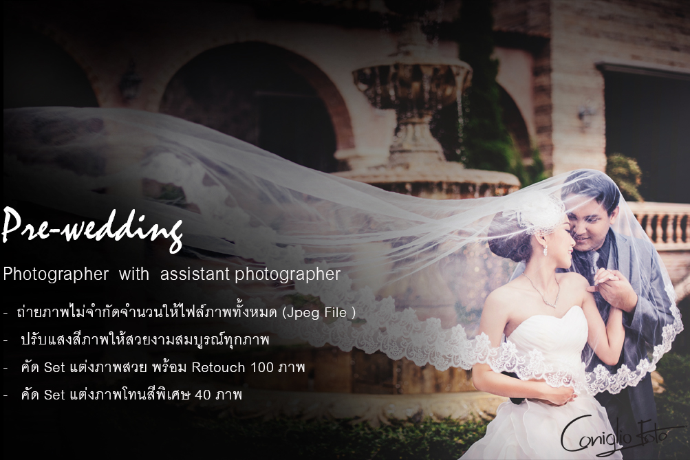 Prewedding,Pre-wedding,wedding photo,ช่างภาพ,หาช่างภาพ,photographer,thaiphotographer,ช่างภาพอิสระ,หาช่างภาพ,ช่างภาพงานแต่ง,รับถ่ายภาพ,ช่างกล่องงานแต่ง,ตากล้องงานแต่ง,งานแต่งงาน,รูปชุดแต่งงาน,แพ็กเกจพรีเวดดิ้ง,พรีเวดดิ้ง,เวดดิ้งนอกสถานที่, Prewedding,Pre-wedding,wedding photo,ช่างภาพ,หาช่างภาพ,photographer,thaiphotographer,ช่างภาพอิสระ,หาช่างภาพ,ช่างภาพงานแต่ง,รับถ่ายภาพ,ช่างกล่องงานแต่ง,ตากล้องงานแต่ง,งานแต่งงาน,รูปชุดแต่งงาน,แพ็กเกจพรีเวดดิ้ง,พรีเวดดิ้ง,เวดดิ้งนอกสถานที่,
