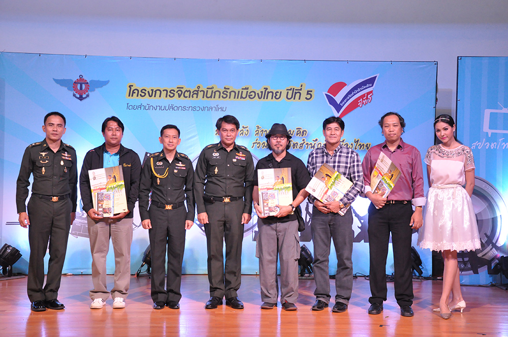 หนึ่งในคณะกรรมการ  พิจารณาผลงานภาพถ่าย  โดย อ.พิสิฐ เสนานันท์สกุล  1 ใน 50 ช่างภาพราชอาณาจักรไทย [โครงการจิตสำนักรักเมืองไทย  ปีที่ 5  โดยสำนักงานปลัดกระทรวงกลาโหม]