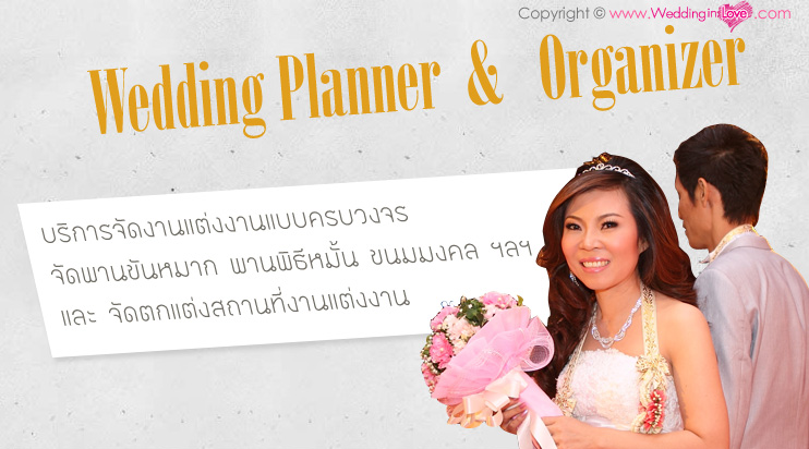 ʵٴ��� ��Ҫ Studio��Ҫ Pre Wedding ��Ҫ   �Ǵ�����Ҫ  ʵٴ�����Ҫ  Studio ��Ҫ   WeddingStudio ����Ҫ���� , ��ҧ�Ҿ��Ҫ , ��ҧ�Ҿ����Ҫվ ��Ҫ  �����Ҫش�觧ҹ �ش�� ��˹�ҷӼ� ��Ҫ   FIN FLORENCE ʵٴ��� ��Ҫ   Wedding Studio ʵٴ��� �觧ҹ  weddingkorat  ��Ҫ�Ǵ���ʵٴ���  �ͧ������ �觧ҹ  �����觧ҹ  �ش������ �ش�ٷ  ��ԡ�èѴ�ҹ�觧ҹ��Ҫ  �����觧ҹ��Ҫ   �ش�觧ҹ��Ҫ Package�觧ҹ  ᾤ���觧ҹ ᾤ�稶��¾���Ǵ��� ������蹶����Ҿ  Korat Studio 