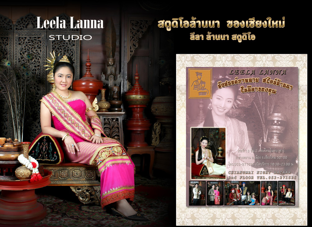 LeeLa Lanna Studio (สตูดิโอ เชียงใหม่) ,ชุดแต่งงานล้านนา , ชุดไทยล้านนา , ชุดไทยโบราณ , Wedding Dress , ชุดแต่งงาน แบบไทย ล้านนา , แบบชุดไทย ล้านนา  ,  ชุดเจ้าสาว ล้านนา , ชุดไทย ล้านนา เชียงใหม่ , แบบชุดล้านนา ,  ชุดไทยล้านนาเชียงใหม่ ,  ชุดแต่งงาน แบบ ล้านนา  ,  แบบชุดไทยล้านนา