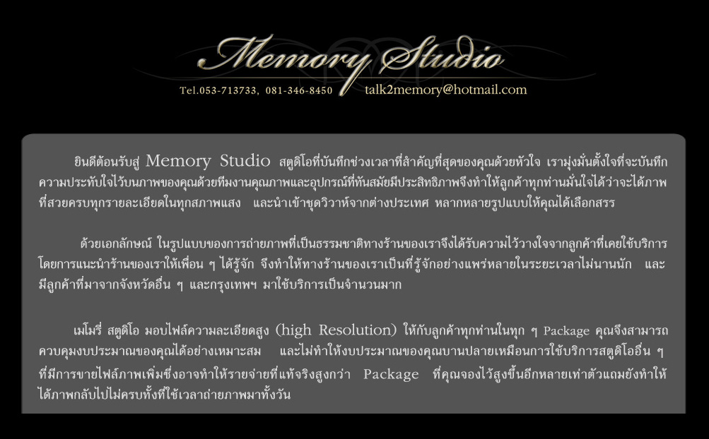 Memory Studio ʵٴ��� ��§��� , ���¾���Ǵ��� �������Ҿ������