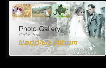 Gallery ��ź����Ҿ Pre Wedding