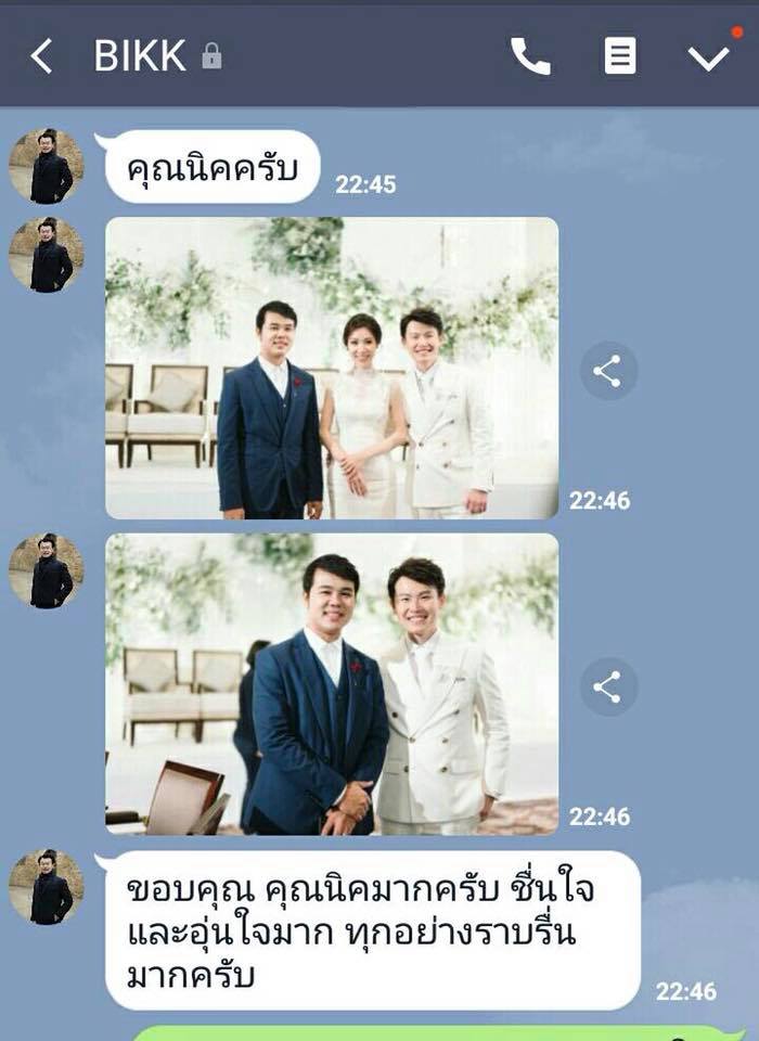 นายพิธี , รันคิวงานแต่งงาน , พิธีกรแต่งงาน , Niramit Wedding 