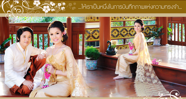เปี่ยมรัก สตูดิโอ (บ้านโป่ง ราชบุรี) , บริการถ่ายพรี , เวดดิ้งทั้งในและนอกสถานที่ , Indoor / Outdoo) , บริการให้เช่า , ชุดแต่งงาน , ชุดสูท , ชุดไทย , สตูดิโอแต่งงาน ราชบุรี , สตูดิโอ ราชบุรี , ถ่ายพรีเวดดิ้ง ราชบุรี , พรีเวดดิ้ง ราชบุรี , สตูดิโอ นครปฐม , เวดดิ้ง สตูดิโอ ราชบุรี , เวดดิ้ง สตูดิโอ นครปฐม , Wedding Studio ราชบุรี , Wedding Studio นครปฐม , สตูดิโอ บ้านโป่ง , แต่งงาน บ้านโป่ง , แต่งงาน ราชบุรี , ให้เช่าชุดแต่งงาน บ้านโป่ง ราชบุรี , ช่างภาพงานแต่ง ราชบุรี , ช่างภาพ บ้านโป่ง ราชบุรี , ช่างภาพแต่งงาน นครปฐม , ถ่ายพรีเวดดิ้ง บ้านโป่ง ราชบุรี , พรีเวดดิ้ง นครปฐม เปี่ยมรัก สตูดิโอ (บ้านโป่ง ราชบุรี) , บริการถ่ายพรี , เวดดิ้งทั้งในและนอกสถานที่ , Indoor / Outdoo) , บริการให้เช่า , ชุดแต่งงาน , ชุดสูท , ชุดไทย , สตูดิโอแต่งงาน ราชบุรี , สตูดิโอ ราชบุรี , ถ่ายพรีเวดดิ้ง ราชบุรี , พรีเวดดิ้ง ราชบุรี , สตูดิโอ นครปฐม , เวดดิ้ง สตูดิโอ ราชบุรี , เวดดิ้ง สตูดิโอ นครปฐม , Wedding Studio ราชบุรี , Wedding Studio นครปฐม , สตูดิโอ บ้านโป่ง , แต่งงาน บ้านโป่ง , แต่งงาน ราชบุรี , ให้เช่าชุดแต่งงาน บ้านโป่ง ราชบุรี , ช่างภาพงานแต่ง ราชบุรี , ช่างภาพ บ้านโป่ง ราชบุรี , ช่างภาพแต่งงาน นครปฐม , ถ่ายพรีเวดดิ้ง บ้านโป่ง ราชบุรี , พรีเวดดิ้ง นครปฐม