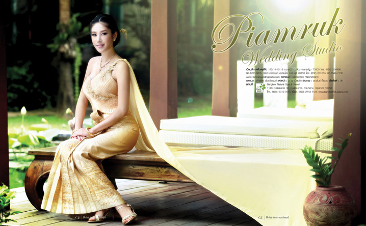 คอลเลคชั่นชุดแต่งงาน , ชุดไทย มาใหม่ ,ชุดเจ้าสาว เรียบหรู ,ร้านเปี่ยมรัก สตูดิโอ บ้านโป่ง ราชบุรี , สตูดิโอ ราชบุรี , ให้เช่าชุดแต่งงาน ราชบุรี , แต่งงาน ราชบุรี , เวดดิ้ง สตูดิโอ ราชบุรี , แต่งหน้าเจ้าสาว ราชบุรี , Wedding Studio ราชบุรี , Studo ราชบุรี , Wedding Dress , Pre Wedding สไตล์วินเทจ , สถานที่ถ่ายพรีเวดดิ้ง คอลเลคชั่นชุดแต่งงาน , ชุดไทย มาใหม่ ,ชุดเจ้าสาว เรียบหรู ,ร้านเปี่ยมรัก สตูดิโอ บ้านโป่ง ราชบุรี , สตูดิโอ ราชบุรี , ให้เช่าชุดแต่งงาน ราชบุรี , แต่งงาน ราชบุรี , เวดดิ้ง สตูดิโอ ราชบุรี , แต่งหน้าเจ้าสาว ราชบุรี , Wedding Studio ราชบุรี , Studo ราชบุรี , Wedding Dress , Pre Wedding สไตล์วินเทจ , สถานที่ถ่ายพรีเวดดิ้ง