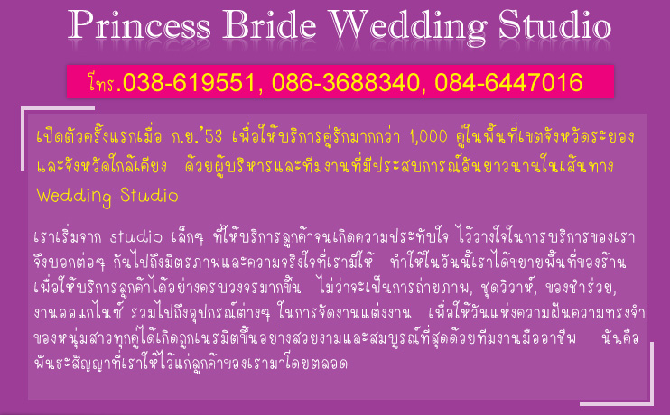 ��ź����ٻ�Ҿ ,��� ������ ,��ź����觧ҹ ,�����Ҿ����Ǵ��� Pre Wedding ,ʵٴ������ͧ ,ᾤࡨ�觧ҹ ,ᾤ�稶����ٻ�觧ҹ ,ᾤ�稶��¾���Ǵ���