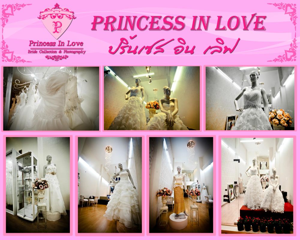 www.princessinlovebkk.com