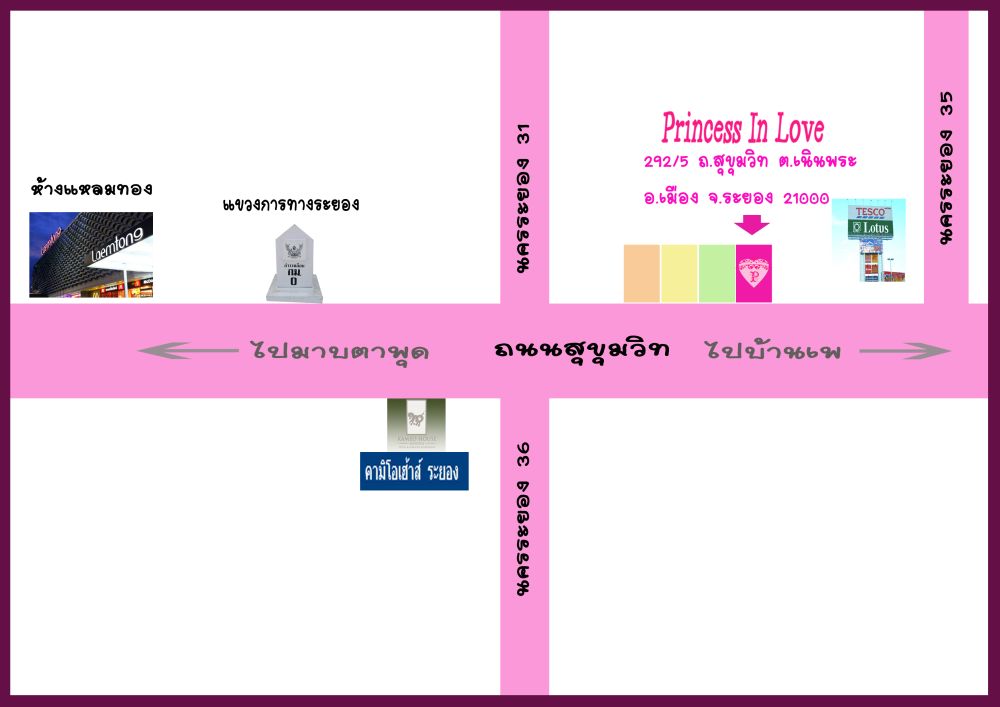 www.princessinlovebkk.com