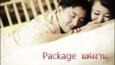 Package ����Ѻ�ҹ�觧ҹ