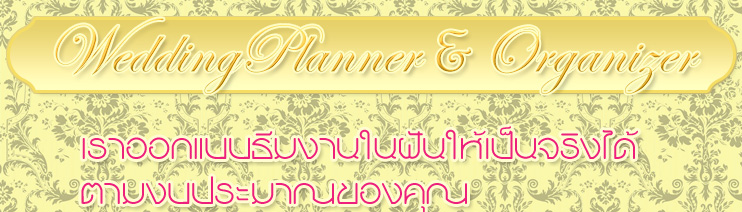 Sweet Blossom àÇ´´Ôé§ ÊµÙ´ÔâÍ ÊÃкØÃÕ ÊµÙ´ÔâÍáµè§§Ò¹ , ¶èÒÂÃÙ» áµè§§Ò¹ , ¶èÒÂÀÒ¾ áµè§§Ò¹ , ªØ´áµè§§Ò¹ , ¢Í§ªÓÃèÇÂáµè§§Ò¹ ,¡ÒÃì´áµè§§Ò¹ , áµè§§Ò¹ ¤ÃºÇ§¨Ã , áµè§§Ò¹ ÊÃкØÃÕ, ÊÃкØÃÕ àÇ´´Ôé§ ÊµÙ´ÔâÍ ÊÃкØÃÕ Wedding Studio ÊÃкØÃÕ ÊµÙ´ÔâÍ ÊÃкØÃÕ ãËéàªèҪشáµè§§Ò¹ ÊÃкØÃÕ ªØ´ä·Â ÊÃкØÃÕ ªØ´áµè§§Ò¹ ÊÃкØÃÕ ¶èÒ¾ÃÕ àÇ´´Ôé§ àÇ´´Ôé§ÊµÙ´ÔâÍ ÊÃкØÃÕ ¨Ñ´´Í¡äÁéáµè§§Ò¹ áµè§Ë¹éÒ ·Ó¼Á à¨éÒÊÒÇ µÑ´ªØ´áµè§§Ò¹ Í͡Ẻ ªØ´ä·Â ãËéàªèҪشä·Â ÊÃкØÃÕ Sweet Blossom àÇ´´Ôé§ ÊµÙ´ÔâÍ ÊÃкØÃÕ ÊµÙ´ÔâÍáµè§§Ò¹ , ¶èÒÂÃÙ» áµè§§Ò¹ , ¶èÒÂÀÒ¾ áµè§§Ò¹ , ªØ´áµè§§Ò¹ , ¢Í§ªÓÃèÇÂáµè§§Ò¹ ,¡ÒÃì´áµè§§Ò¹ , áµè§§Ò¹ ¤ÃºÇ§¨Ã , áµè§§Ò¹ ÊÃкØÃÕ, ÊÃкØÃÕ àÇ´´Ôé§ ÊµÙ´ÔâÍ ÊÃкØÃÕ Wedding Studio ÊÃкØÃÕ ÊµÙ´ÔâÍ ÊÃкØÃÕ ãËéàªèҪشáµè§§Ò¹ ÊÃкØÃÕ ªØ´ä·Â ÊÃкØÃÕ ªØ´áµè§§Ò¹ ÊÃкØÃÕ ¶èÒ¾ÃÕ àÇ´´Ôé§ àÇ´´Ôé§ÊµÙ´ÔâÍ ÊÃкØÃÕ ¨Ñ´´Í¡äÁéáµè§§Ò¹ áµè§Ë¹éÒ ·Ó¼Á à¨éÒÊÒÇ µÑ´ªØ´áµè§§Ò¹ Í͡Ẻ ªØ´ä·Â ãËéàªèҪشä·Â ÊÃкØÃÕ