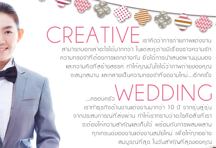�� �Ǵ��� ʵٴ��� (ྪú�ó�) - Wedding Studio ��紴��ʵٴ��� ,ʵٴ����觧ҹ ྪú�ó�  ,Package �觧ҹ ,ᾤࡨ���¾���Ǵ��� ྪú�ó� ,�觧ҹ ྪú�ó� ,Studio ྪú�ó� ,�Ǵ��� ʵٴ��� ྪú�ó� ,�����Ҫش�觧ҹ �ش�� �ش������ ,��˹�� �Ӽ� ������ ྪú�ó�,WeddingStudio phetchabun,ʶҹ�����¾���Ǵ��� ྪú�ó� , Wedding Place ྪú�ó�