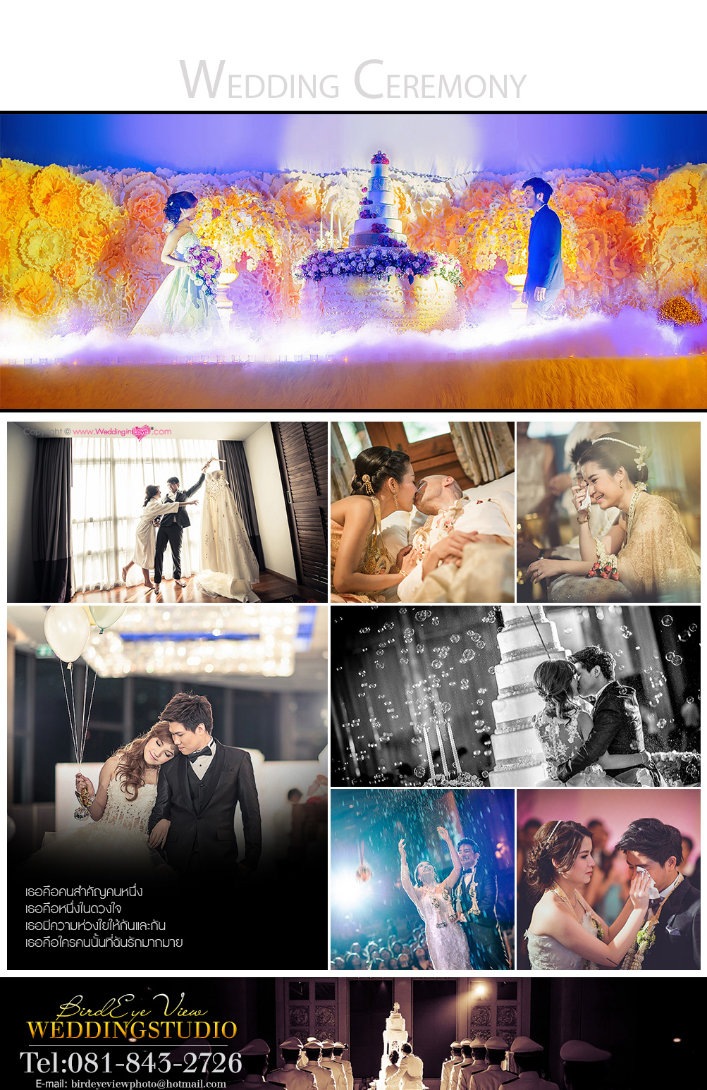 ช่างภาพ , ช่่างภาพอิสระ , ช่างภาพวันงาน , ช่างถ่ายรูปวันงาน , ช่างถ่ายวีดิโอ , ช่างภาพ แต่งงาน , สตูดิโอ , โปรโมชั่นถ่ายรูปแต่งงาน , โปรโมชั่นถ่าย พรีเวดดิ้ง , พรีเวดดิ้ง งานแต่งงาน , ช่างถ่าย สตูดิโอ, ตูดิโอแต่งงาน, ช่างภาพอิสระ,ช่างภาพพรีเวดดิ้ง,ช่างภาพ pre-wedding,ช่างภาพวันงาน,ช่างภาพงานแต่งงาน,แต่งงาน,งานแต่งงาน,wedding,ภาพนิ่งวันงาน,ช่างภาพรับปริญญา , Wedding Studio,เว็ดดิ้งสตูดิโอ,สตูดิโอแต่งงาน,สตูดิโอถ่ายรูปแต่งงาน,สตูดิโอถ่ายภาพแต่งงาน,Pre Wedding,ถ่ายภาพแต่งงาน,ถ่ายรูปแต่งงาน,ถ่ายพรีเวดดิ้ง,แพคเกจถ่ายรูปแต่งงาน ช่างภาพ , ช่่างภาพอิสระ , ช่างภาพวันงาน , ช่างถ่ายรูปวันงาน , ช่างถ่ายวีดิโอ , ช่างภาพ แต่งงาน , สตูดิโอ , โปรโมชั่นถ่ายรูปแต่งงาน , โปรโมชั่นถ่าย พรีเวดดิ้ง , พรีเวดดิ้ง งานแต่งงาน , ช่างถ่าย สตูดิโอ, ตูดิโอแต่งงาน, ช่างภาพอิสระ,ช่างภาพพรีเวดดิ้ง,ช่างภาพ pre-wedding,ช่างภาพวันงาน,ช่างภาพงานแต่งงาน,แต่งงาน,งานแต่งงาน,wedding,ภาพนิ่งวันงาน,ช่างภาพรับปริญญา , Wedding Studio,เว็ดดิ้งสตูดิโอ,สตูดิโอแต่งงาน,สตูดิโอถ่ายรูปแต่งงาน,สตูดิโอถ่ายภาพแต่งงาน,Pre Wedding,ถ่ายภาพแต่งงาน,ถ่ายรูปแต่งงาน,ถ่ายพรีเวดดิ้ง,แพคเกจถ่ายรูปแต่งงาน