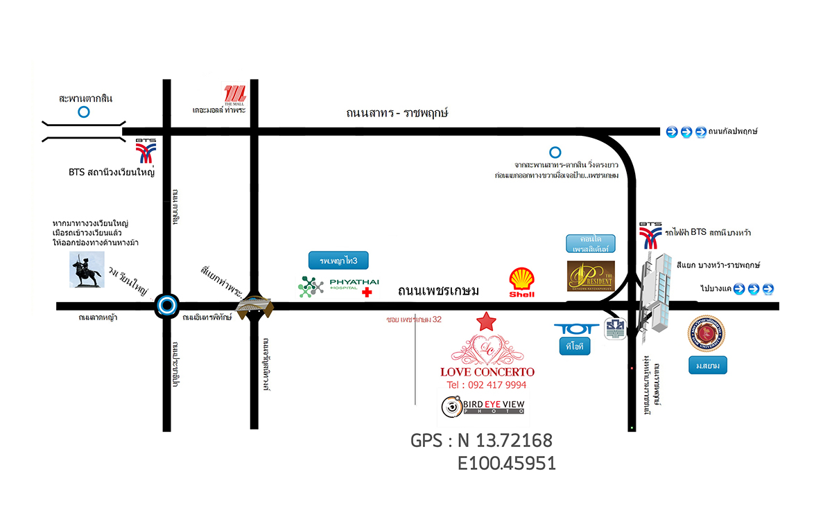 แผนที่ BirdEyeView , LOVE CONCERTO , ชุดแต่งงาน , ชุดเจ้าสาว , เช่าชุดแต่งงาน , ชุดไทยแต่งงาน