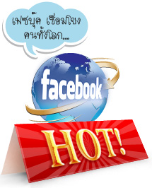 Go to Facebook.com