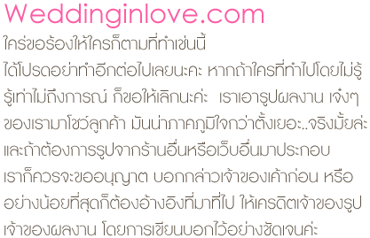 зѡ¡ѹ˹...Ф...Weddinginlove.com