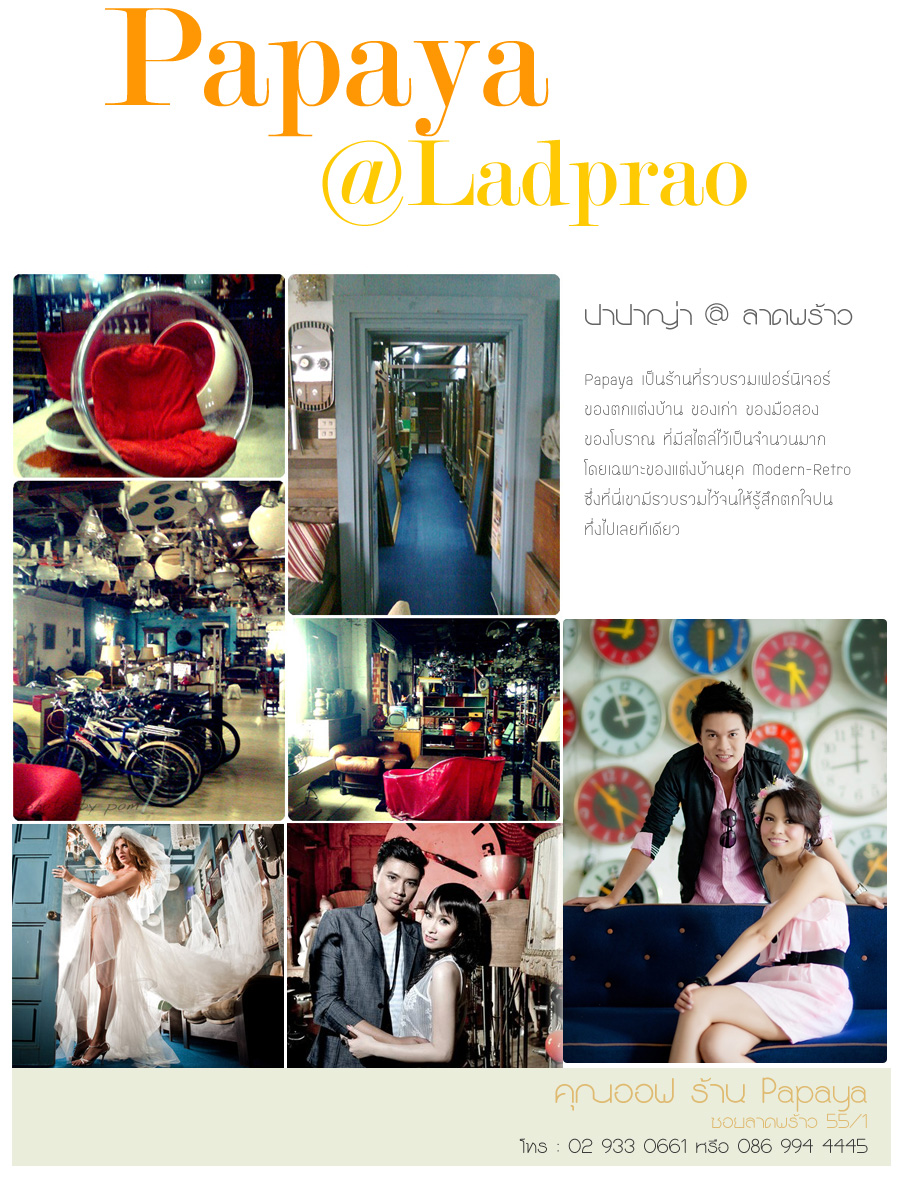 ʶҹ Pre Wedding @ һҭ Ҵ
