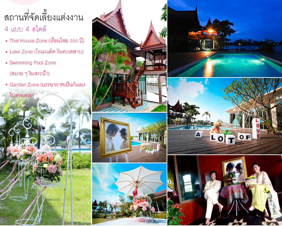 De Lagoon Resort :  ҡٹ  ʶҹѨѴ§觧ҹ