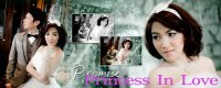 k.หยา k. หนุ่ม - Princess Bridal House