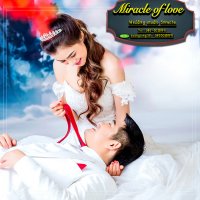 อัลบั้ม LCD   - Miracle of love wedding sriracha