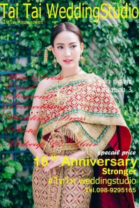 ชุดไทย , Thai Wedding Dresses - ไทไทกำแพงเพชร เวดดิ้ง สตูดิโอ