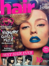 สัมภาษณ์หนังสือHair