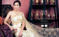 Bride ชุดไทยลงนิตยสารไบรด์แมกกาซีน - ไทไทกำแพงเพชร เวดดิ้ง สตูดิโอ