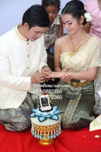 จัดขันหมาก K. วุ่น & K. ตี่ (กาญจนบุรี) - รับจัดขันหมากครบชุด (บริการทั่วไทย) พร้อมเป็นนายพิธีรันคิว