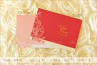 Invitation Card