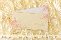 Invitation Card - Memory Studio เชียงราย