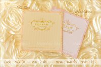 Invitation Card - Memory Studio เชียงราย