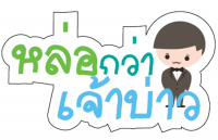 Speech bubble  - njweddingcard by ซิลเวอร์ แล็บ  