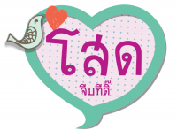 Speech bubble  - njweddingcard by ซิลเวอร์ แล็บ  