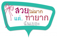 Speech bubble  - njweddingcard by ซิลเวอร์ แล็บ  