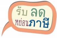 Speech bubble  - njweddingcard by ซิลเวอร์ แล็บ  