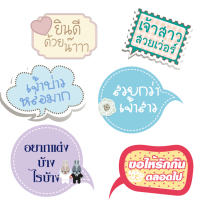 Speech bubble  - njweddingcard by ซิลเวอร์ แล็บ  