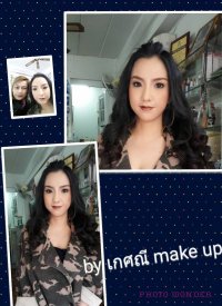 งาน Make up :: 8 ก.พ. 59  - ธัณย์จิรา Makeup & Stylist