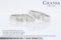 แบบแหวนคู่ - Chansa  Jewellery