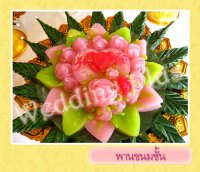 พานขนมขันหมาก - Wedding Plus2