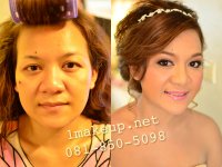 เจ้าสาว1 - SUPER 1 Make UP