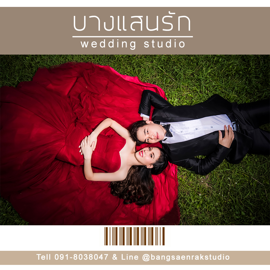 ปกซีดี