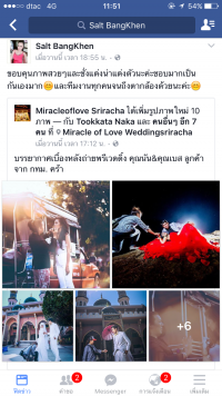 รีวิว จากลูกค้าที่น่ารัก - Miracle of love wedding sriracha