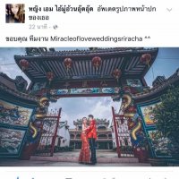 รีวิว จากลูกค้าที่น่ารัก - Miracle of love wedding sriracha