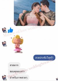 รีวิว จากลูกค้าที่น่ารัก - Miracle of love wedding sriracha