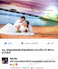 รีวิว จากลูกค้าที่น่ารัก - Miracle of love wedding sriracha