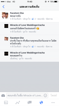 รีวิว จากลูกค้าที่น่ารัก - Miracle of love wedding sriracha