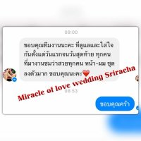 รีวิว จากลูกค้าที่น่ารัก - Miracle of love wedding sriracha